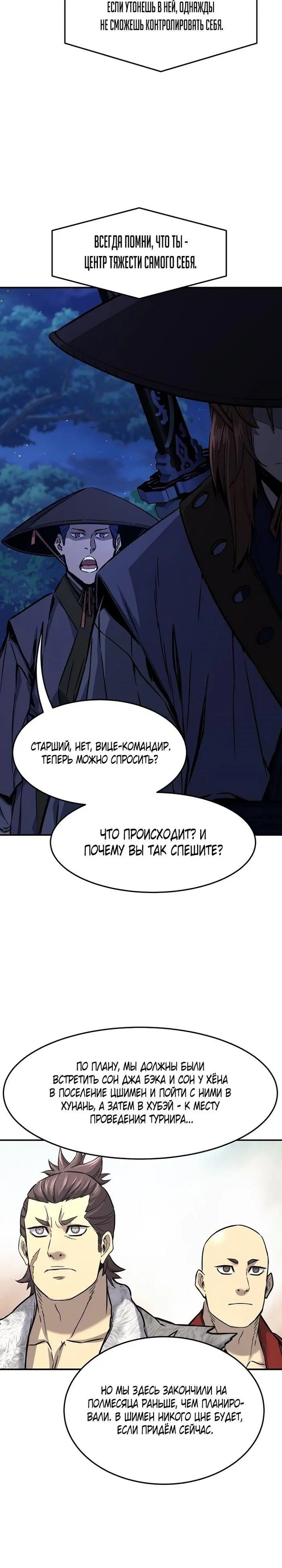Page 37.000