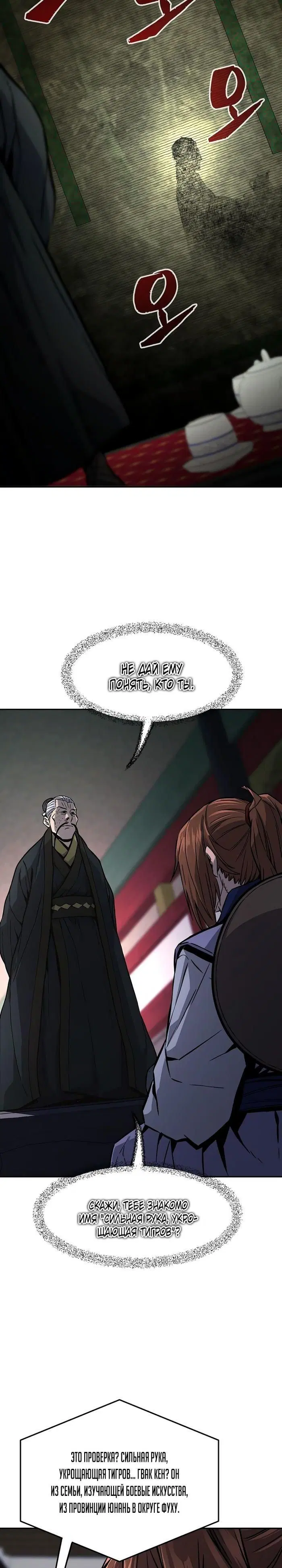 Page 37.000