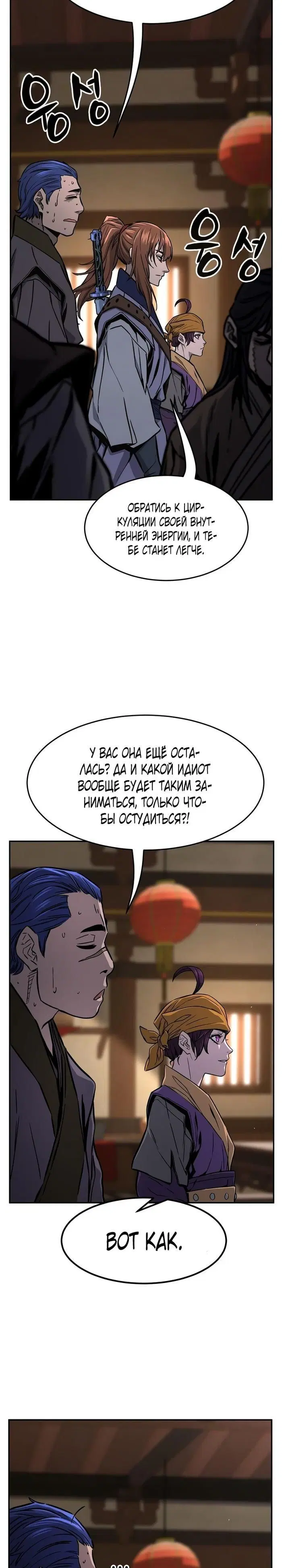 Page 37.000