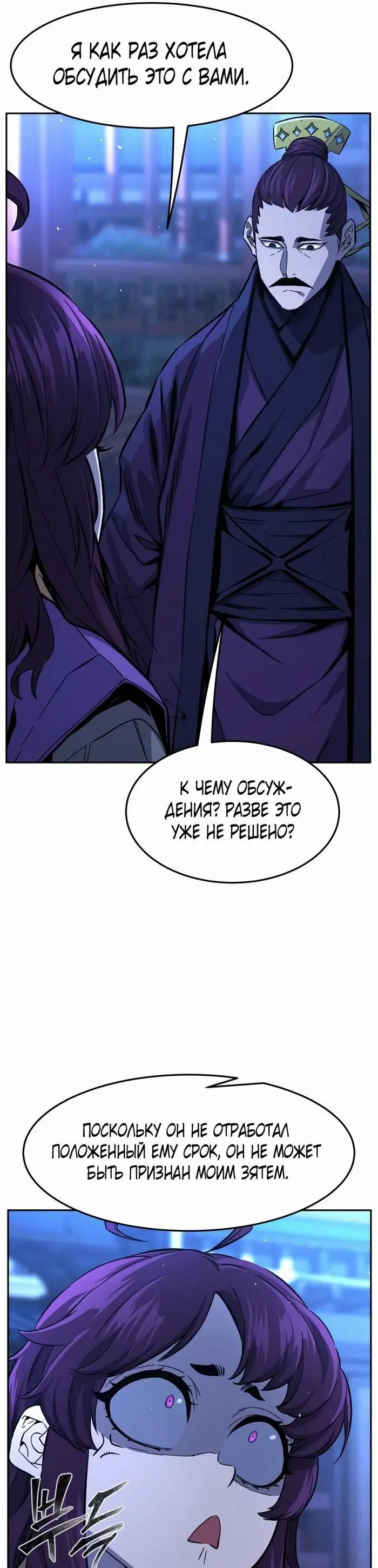 Page 37.000