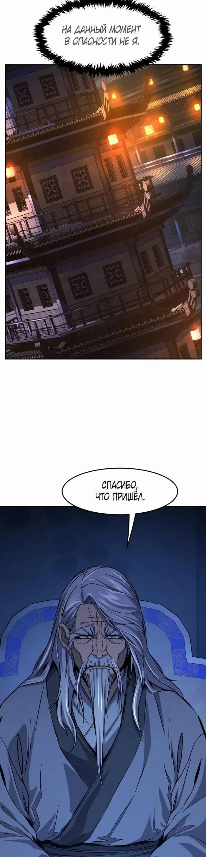 Page 37.000