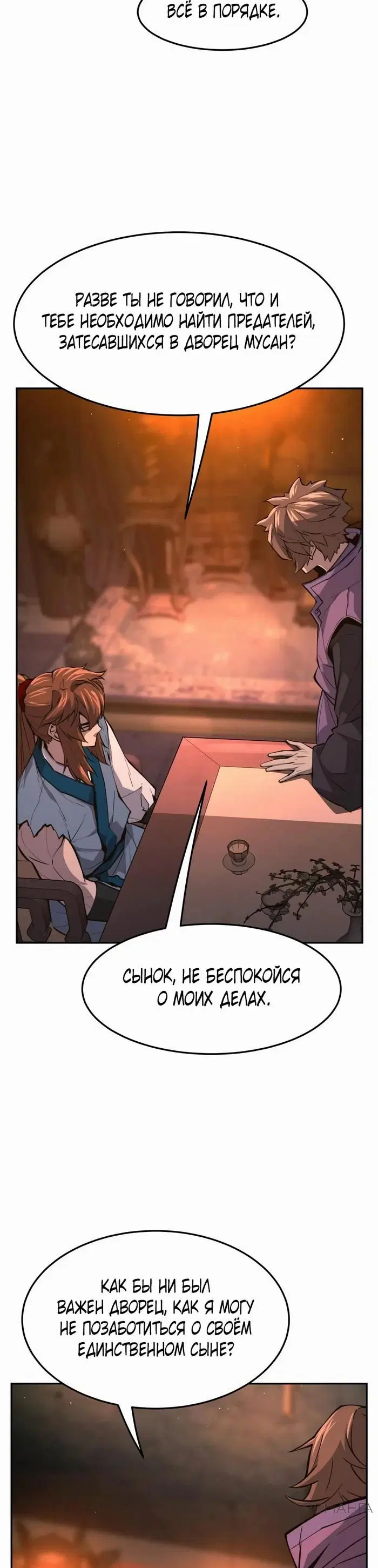 Page 37.000