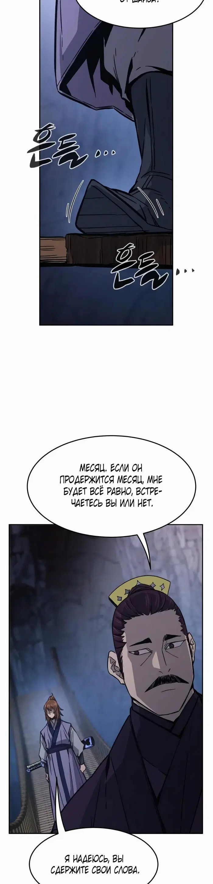 Page 37.000