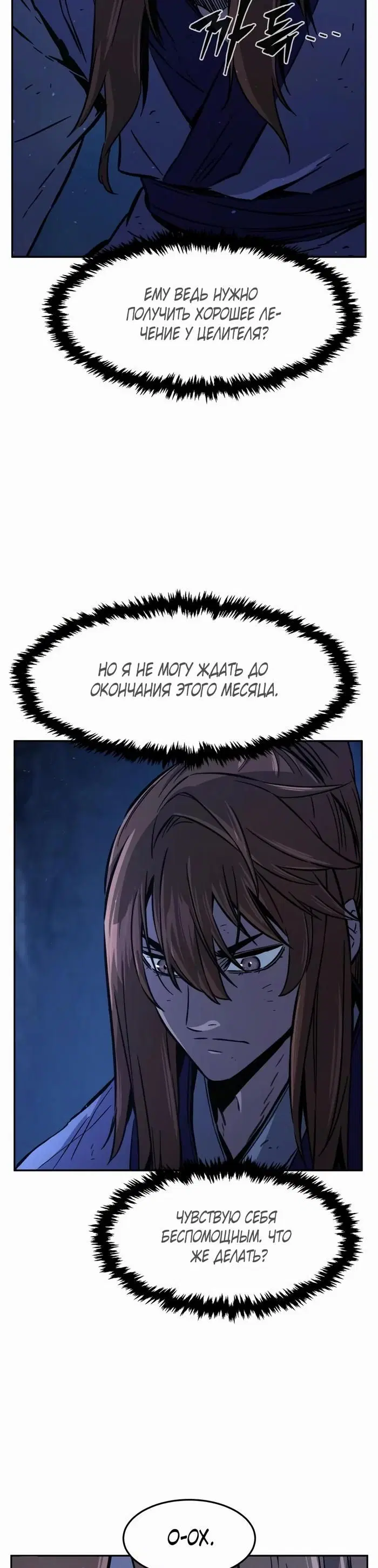 Page 37.000