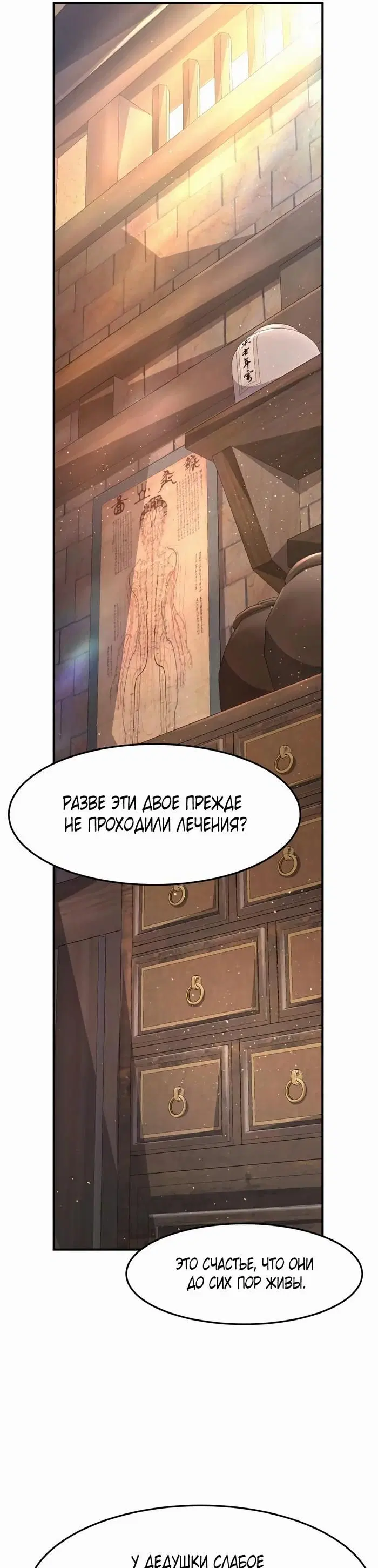 Page 37.000