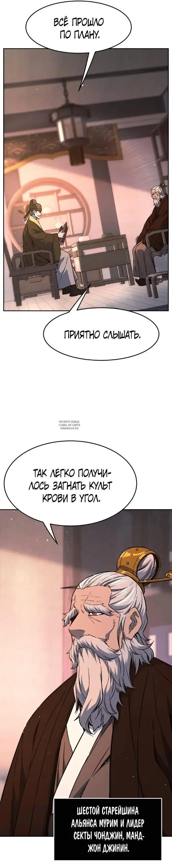 Page 37.000