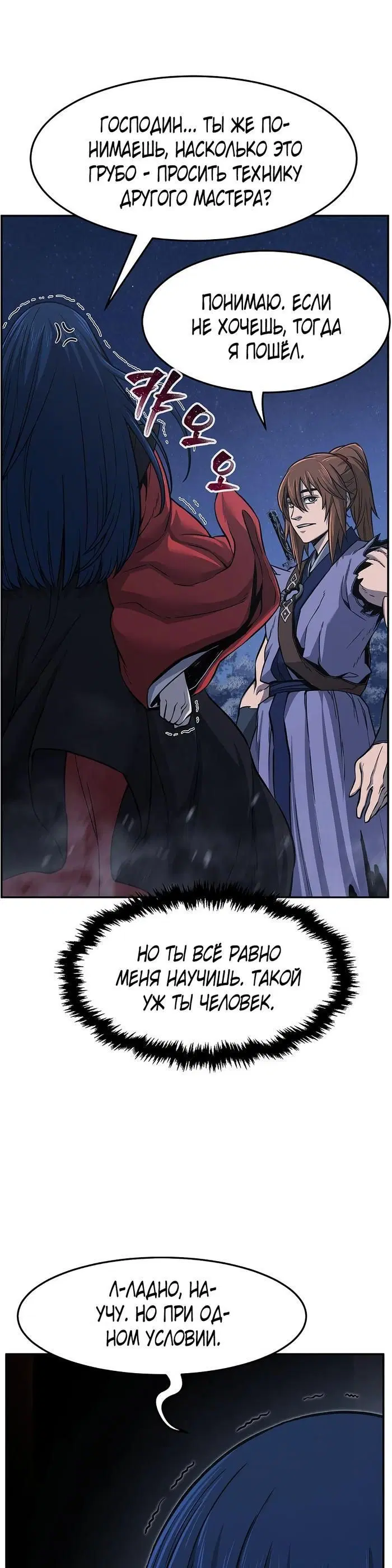 Page 38.000