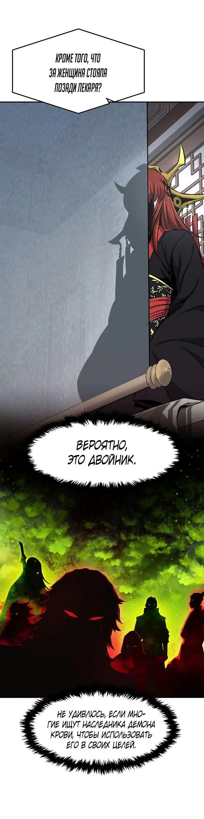 Page 38.000