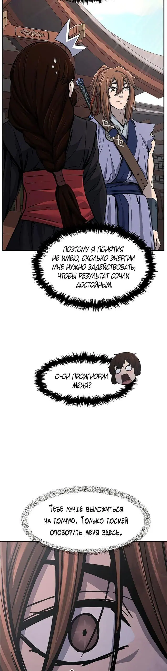 Page 38.000