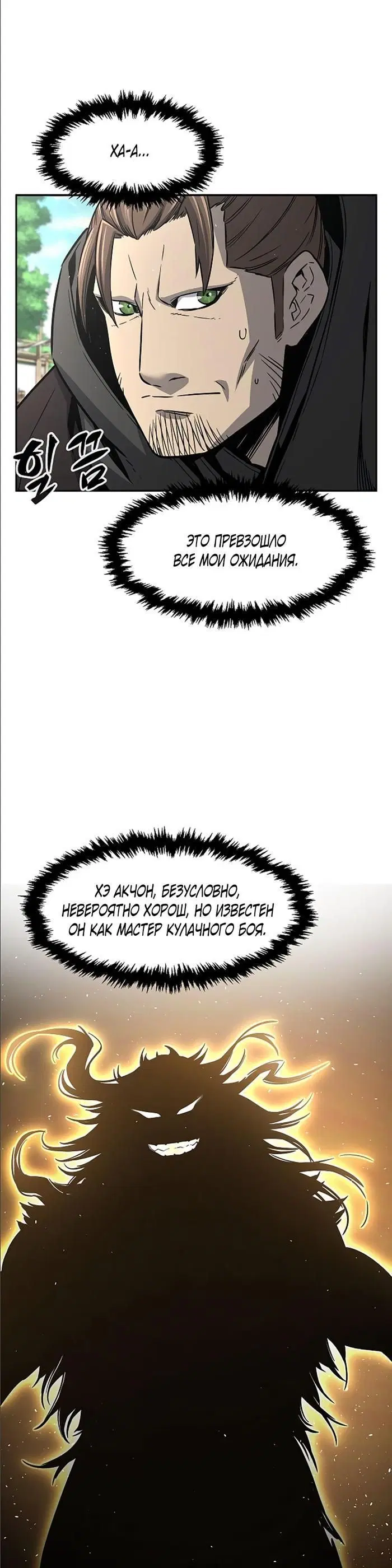 Page 38.000