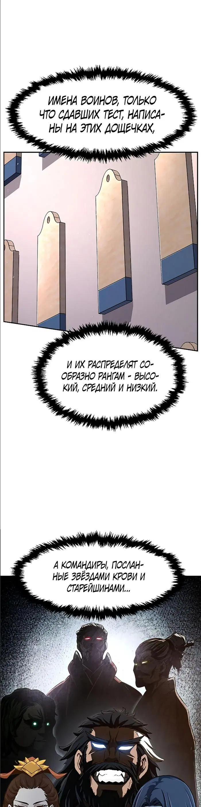Page 38.000