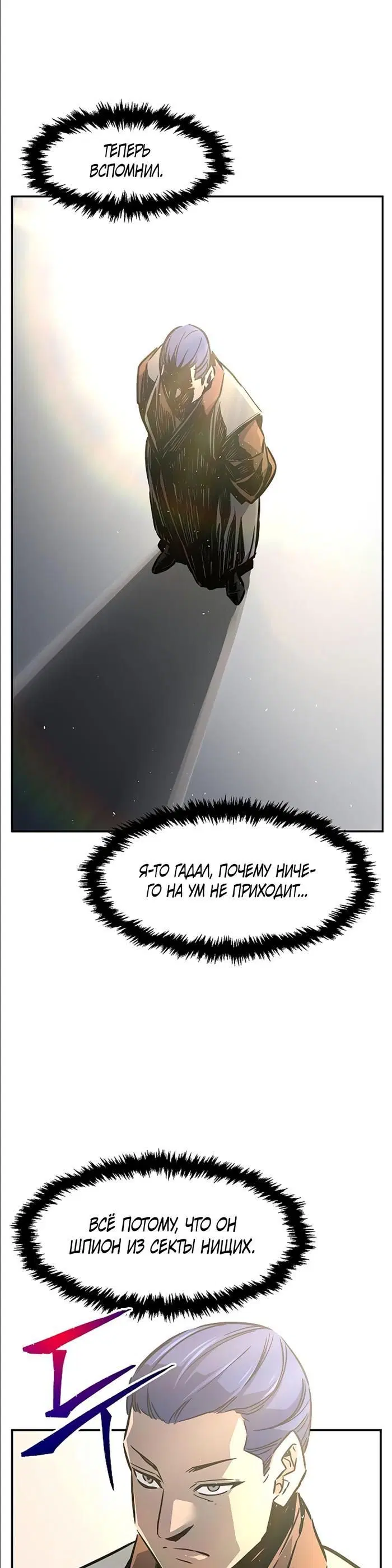 Page 38.000