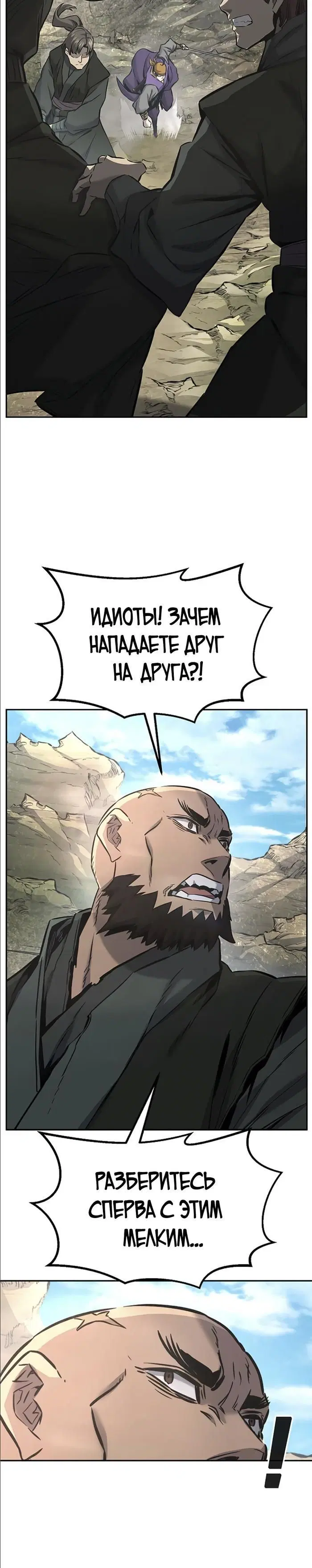 Page 38.000
