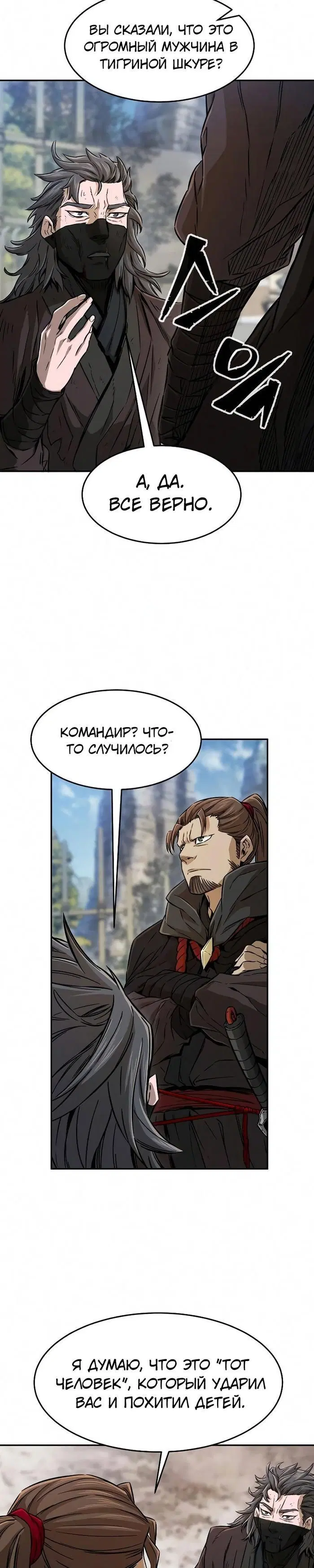 Page 38.000