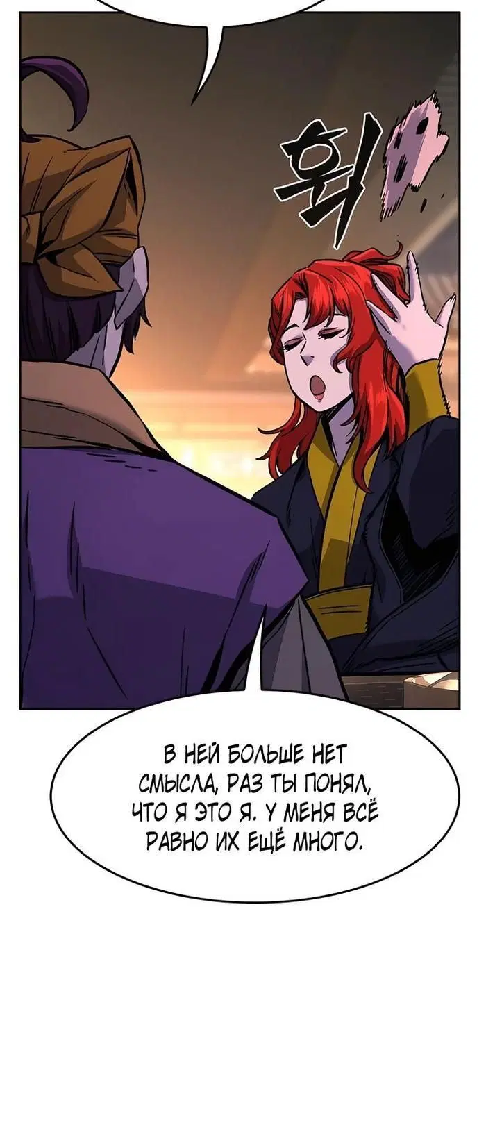 Page 38.000