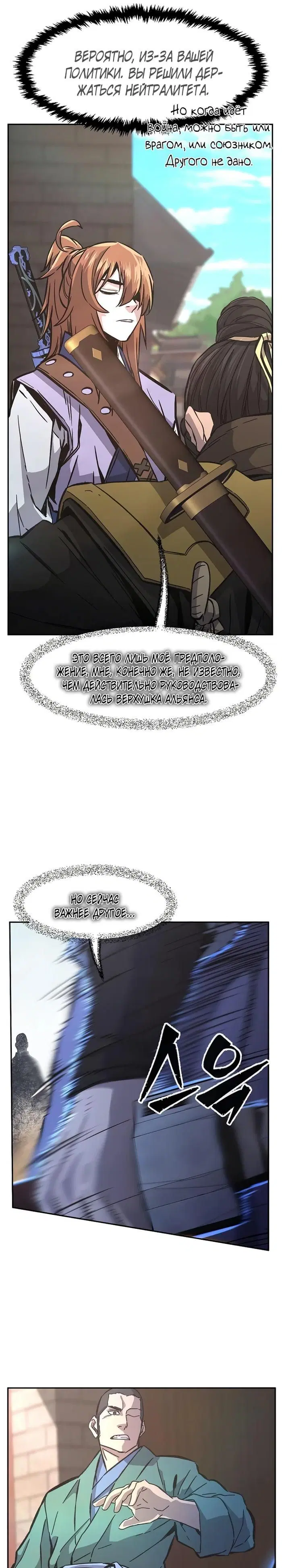 Page 38.000