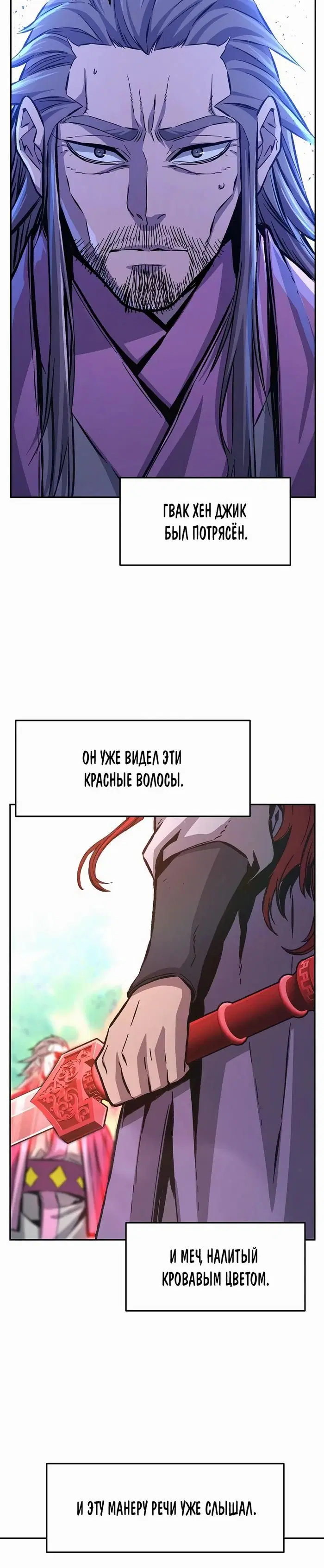 Page 38.000