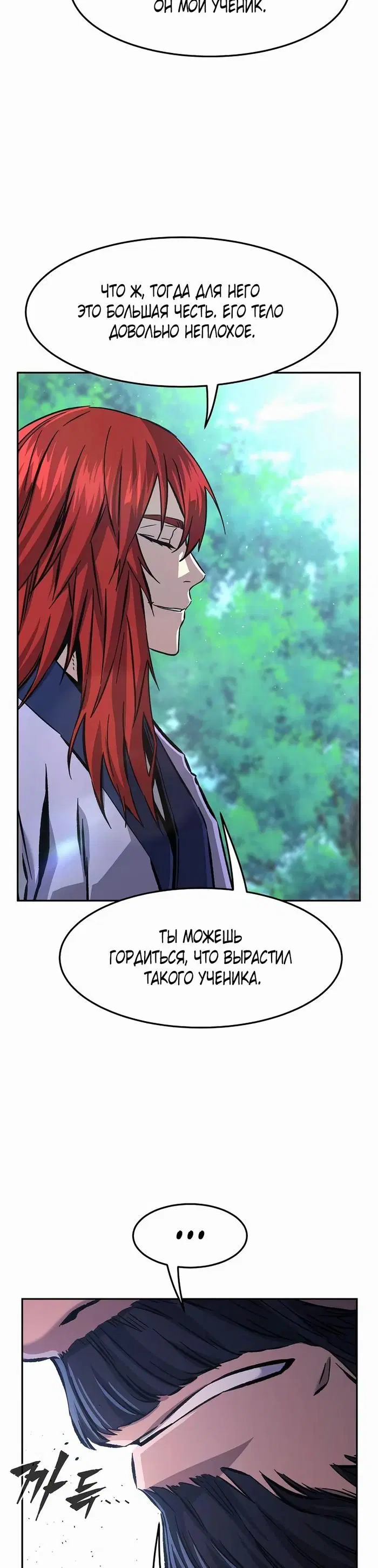 Page 38.000