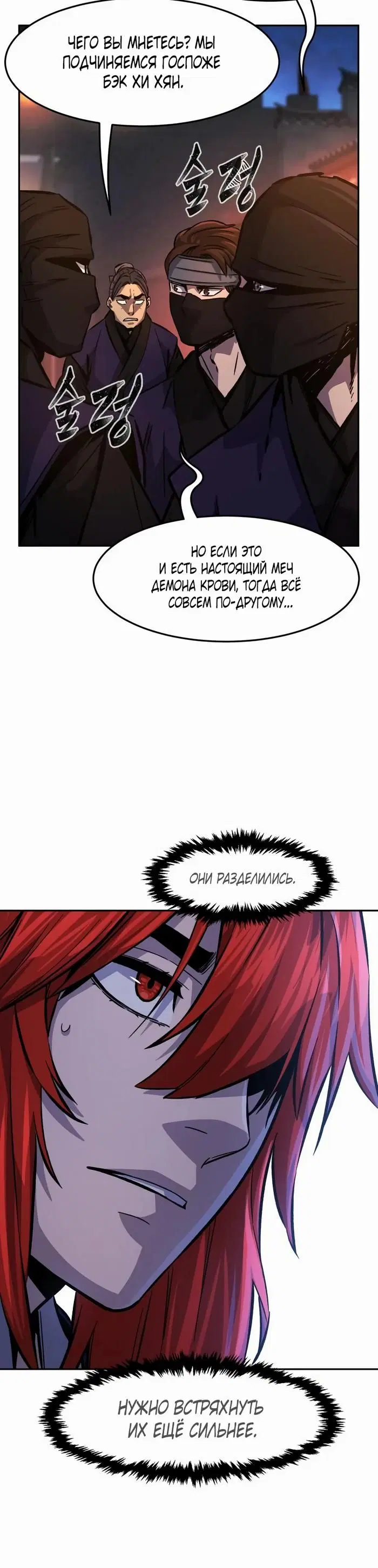 Page 38.000