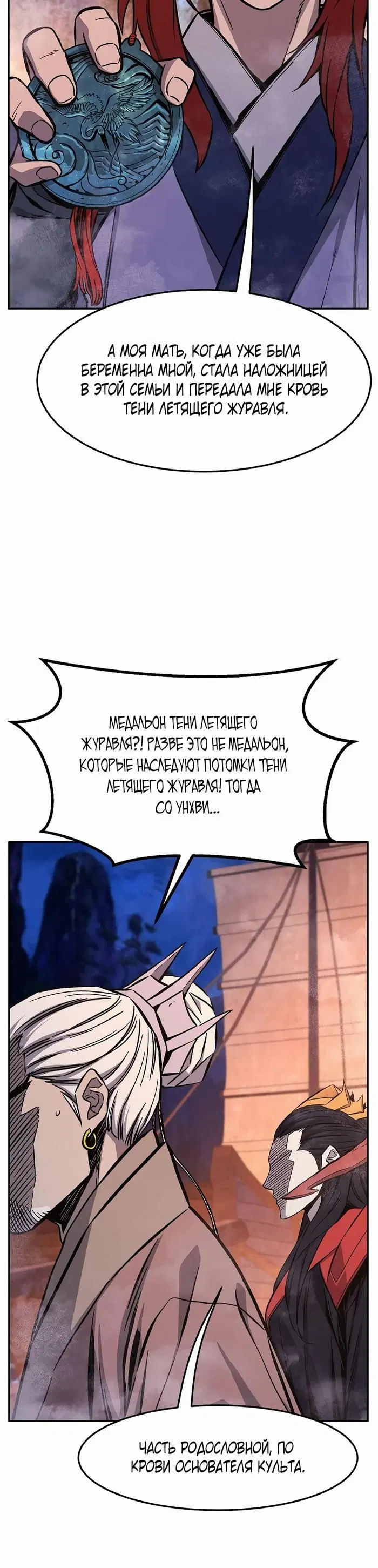 Page 38.000