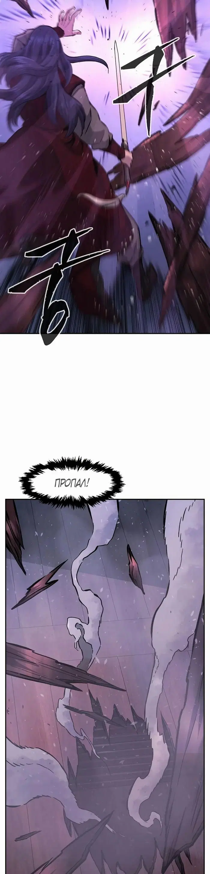 Page 38.000