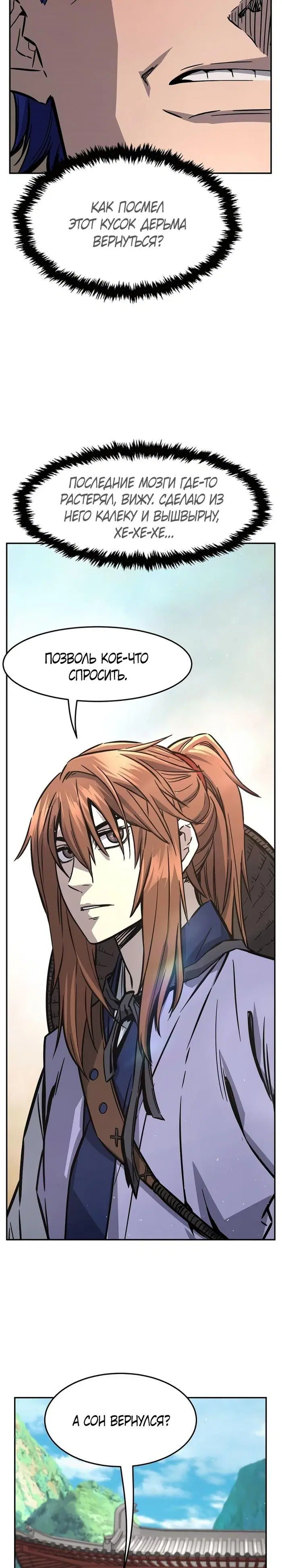 Page 38.000