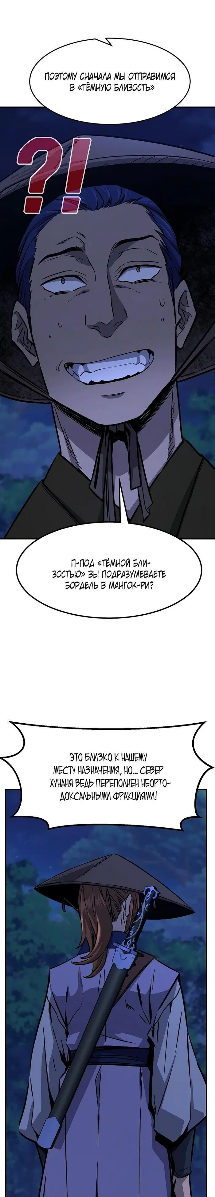 Page 38.000