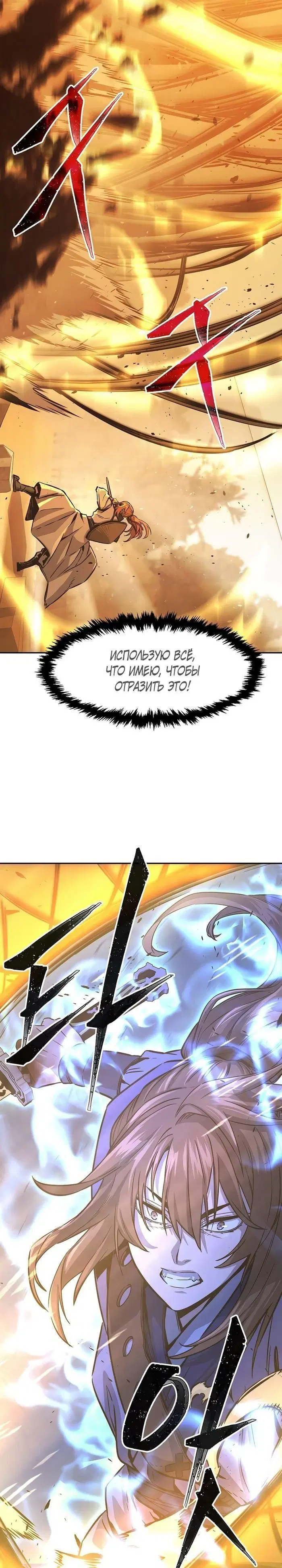 Page 38.000