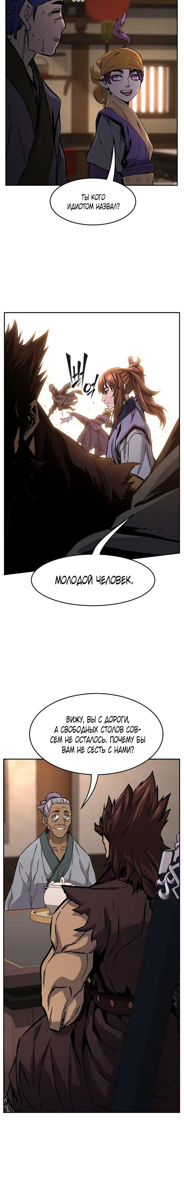 Page 38.000