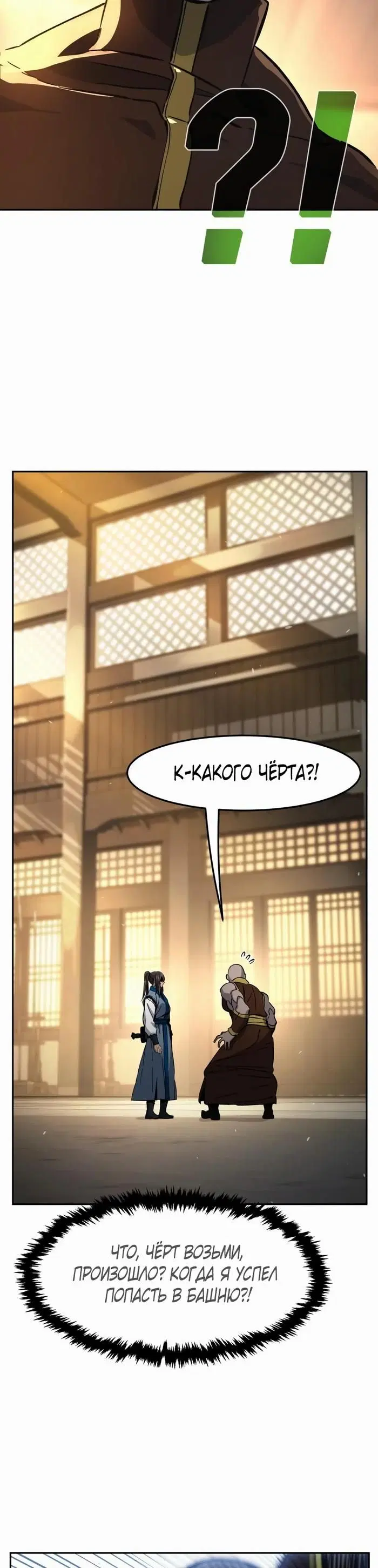 Page 38.000