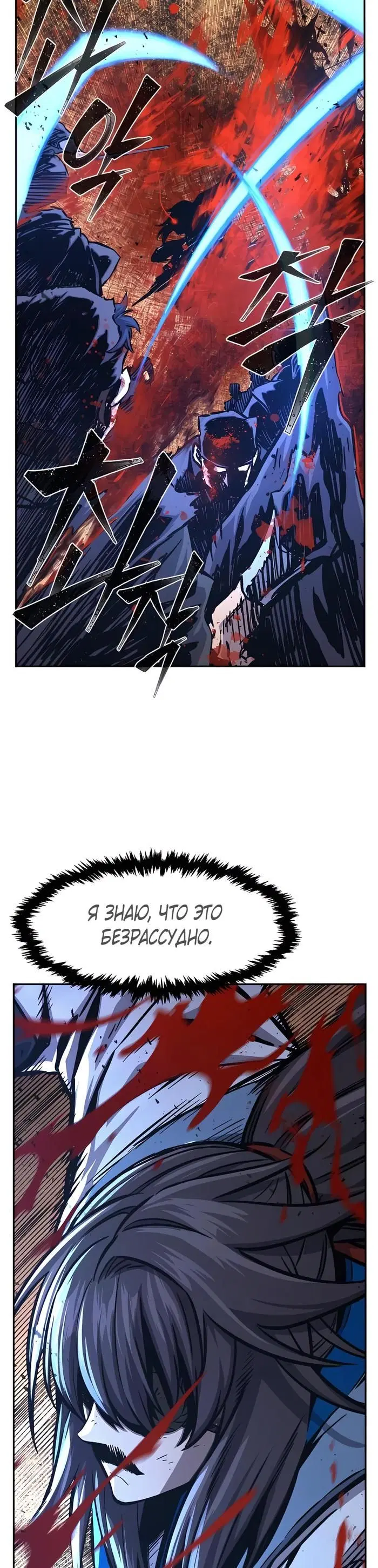 Page 38.000