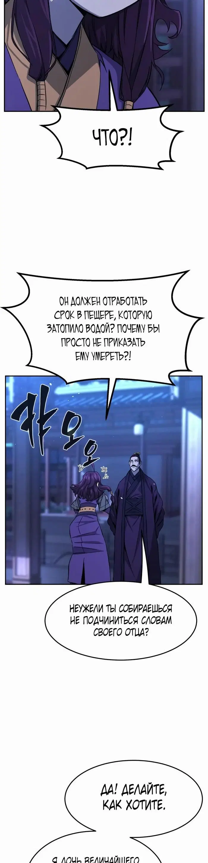 Page 38.000