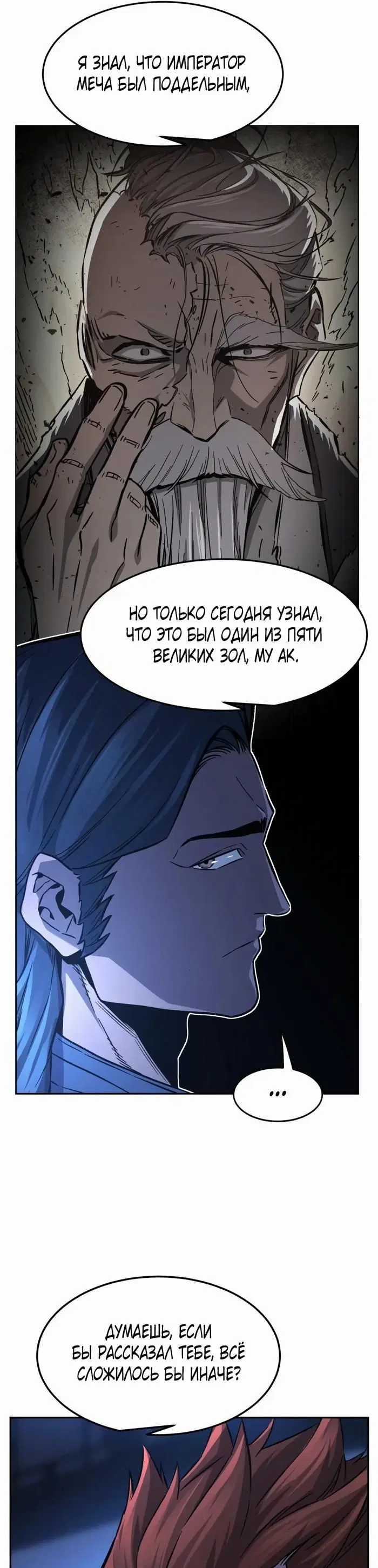 Page 38.000