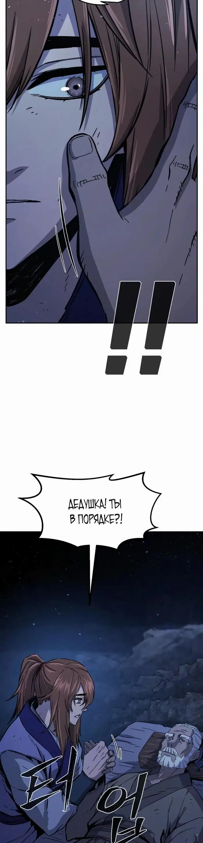 Page 38.000