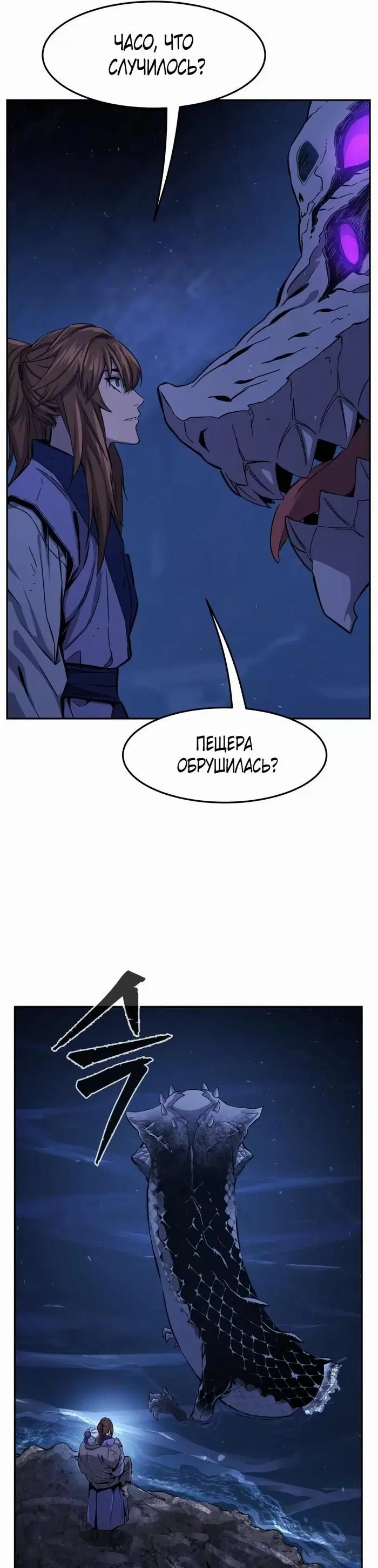 Page 38.000