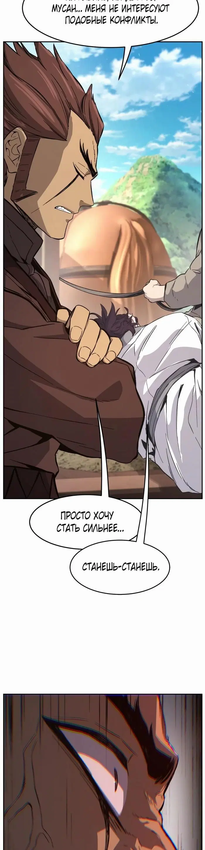 Page 38.000