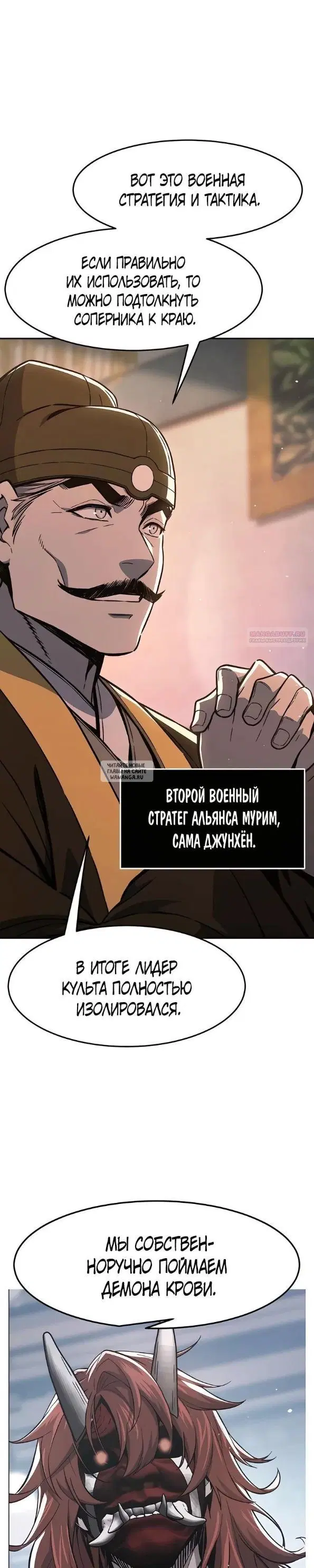 Page 38.000
