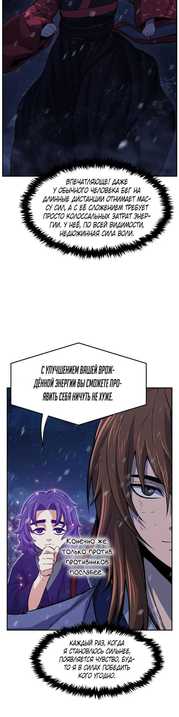 Page 39.000