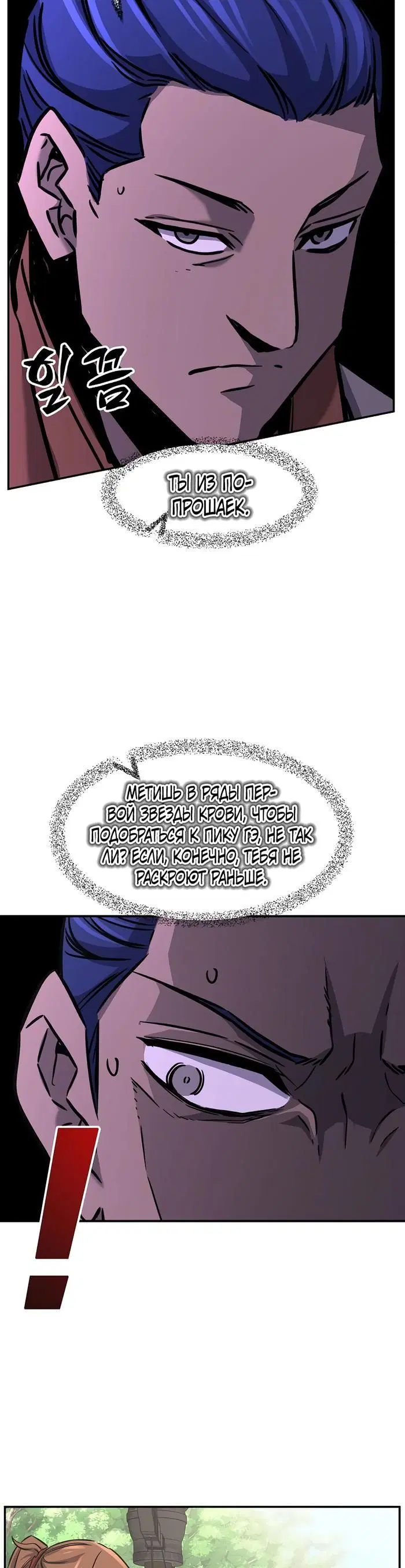 Page 39.000