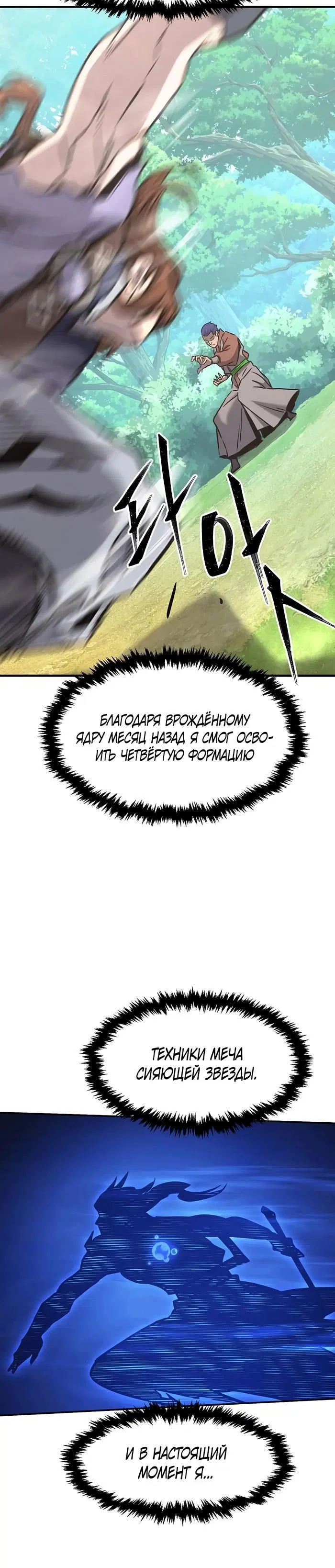 Page 39.000
