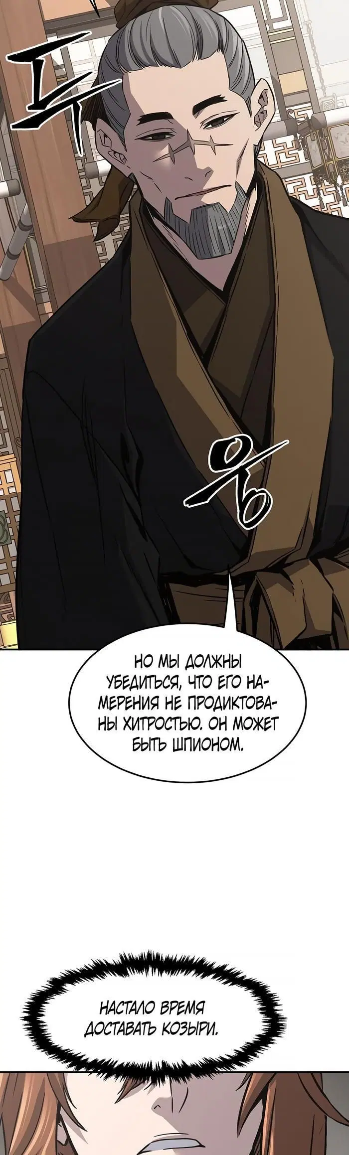 Page 39.000