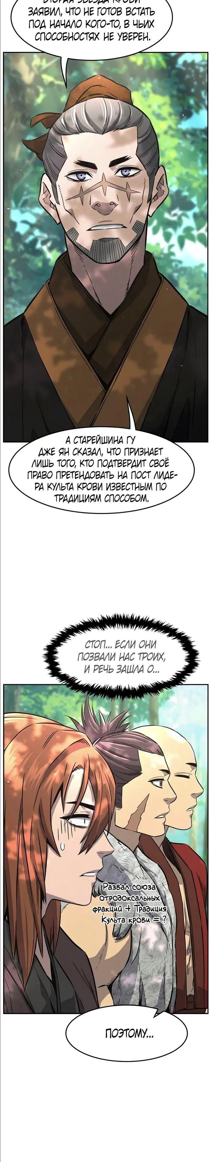 Page 39.000