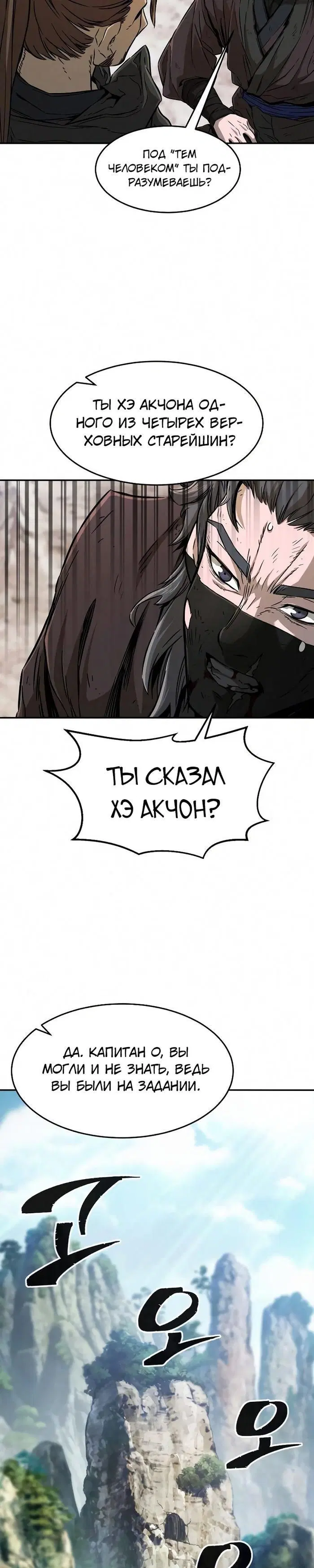Page 39.000