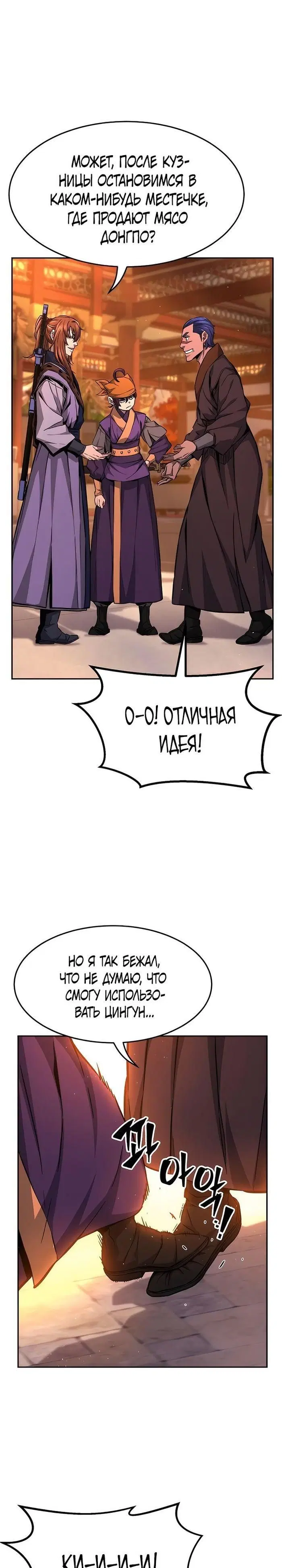 Page 39.000