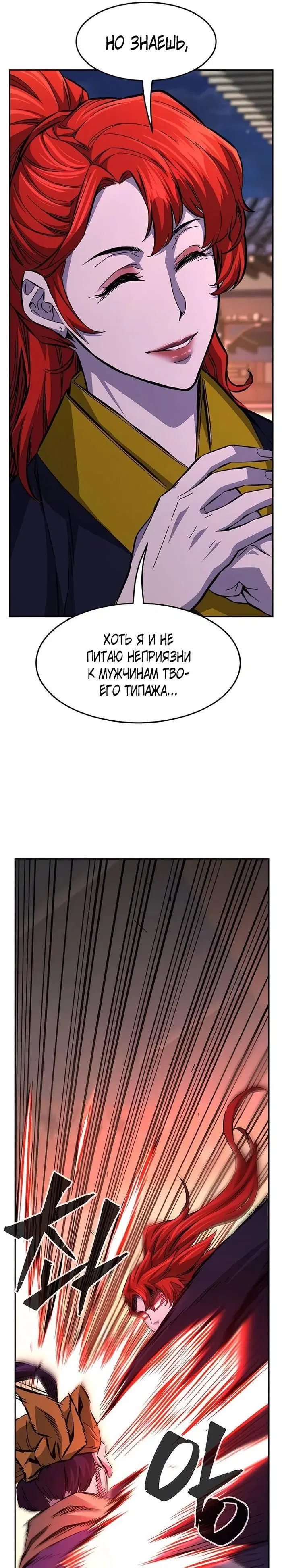 Page 39.000