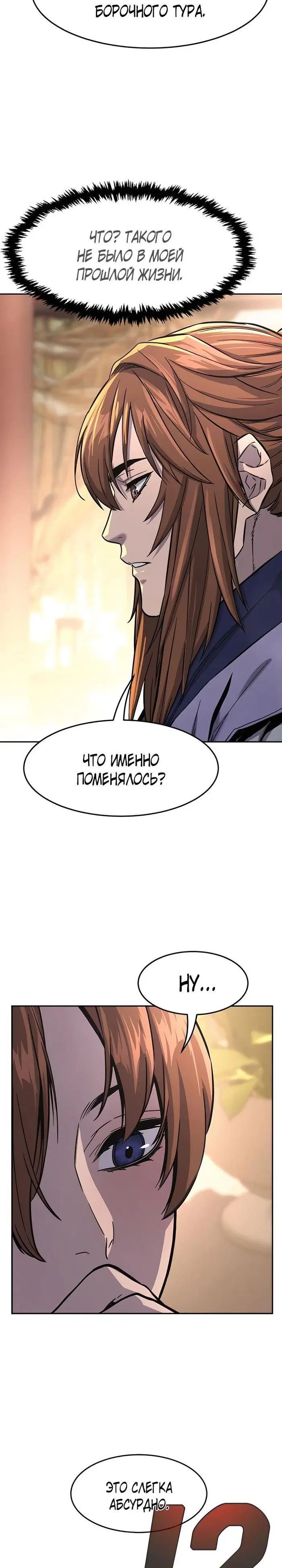 Page 39.000