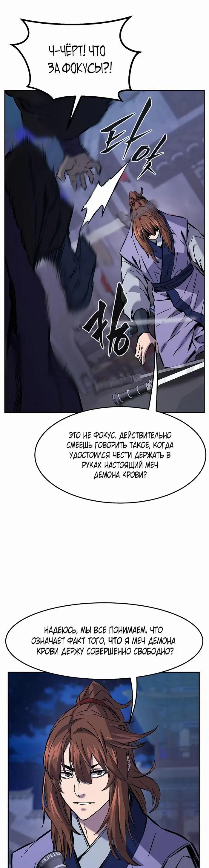 Page 39.000