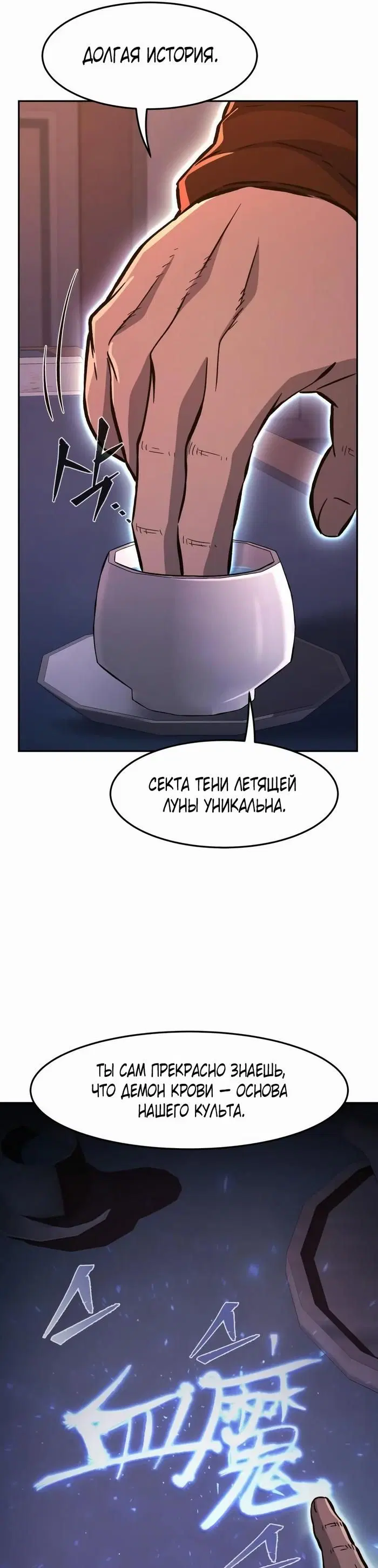 Page 39.000