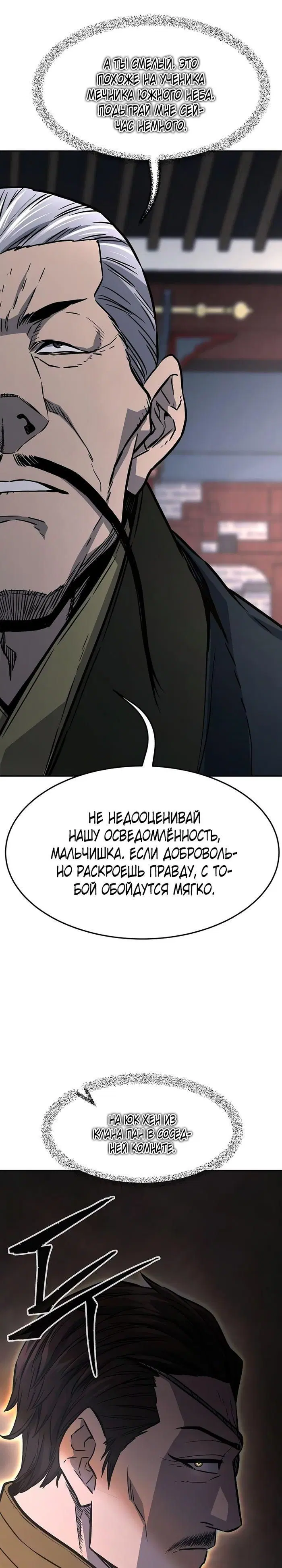 Page 39.000