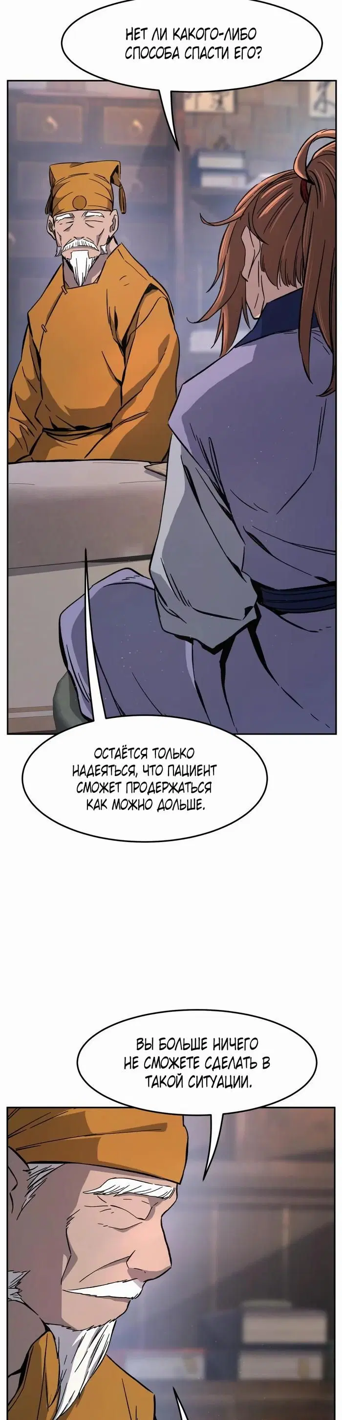 Page 39.000